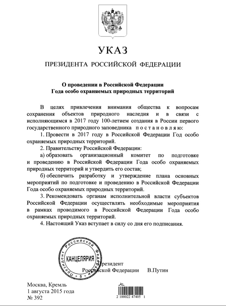 Подарки на день Святого Николая Киев купить. Подарки на день О проекте ДокторКвест. рф